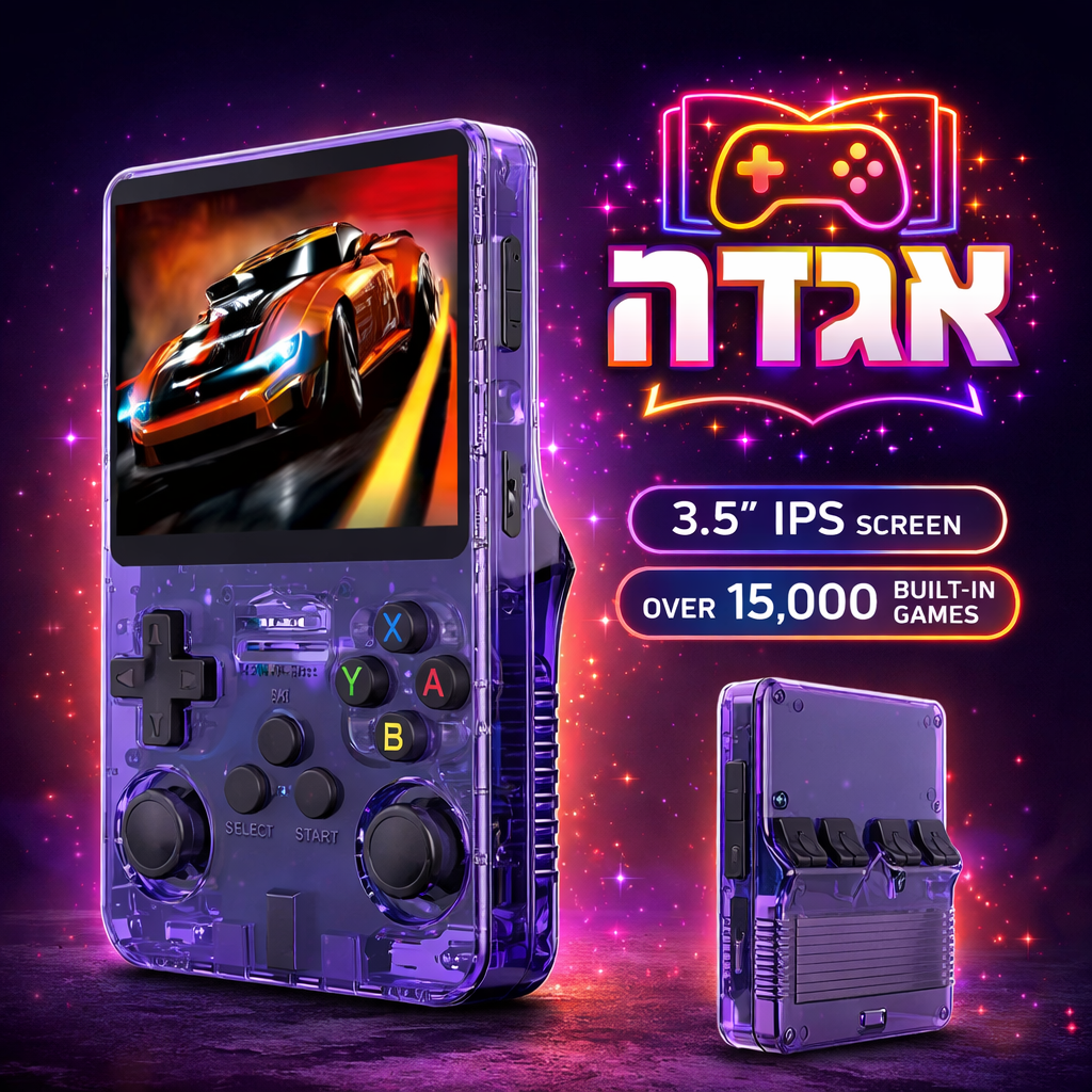 קונסולת משחקים ניידת רטרו AGADA R36S – מסך IPS 3.5
